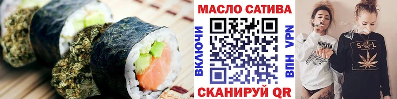 Печенье с ТГК марихуана  цены наркотик  Вуктыл 