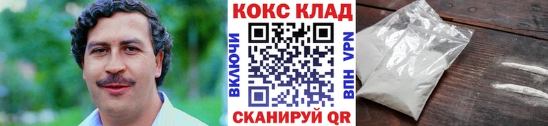 Кокаин Эквадор  где найти наркотики  mega вход  Вуктыл 