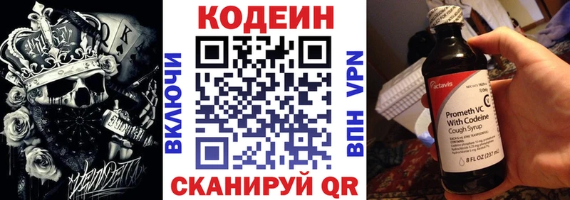 Codein Purple Drank  даркнет сайт  Вуктыл 