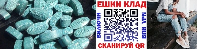 Ecstasy ешки  Вуктыл 