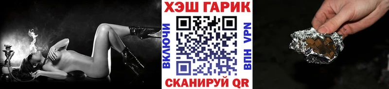 Гашиш 40% ТГК гидра сайт Вуктыл