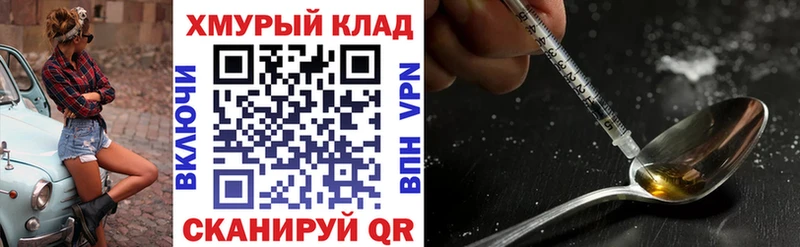 ГЕРОИН герыч это Telegram Вуктыл
