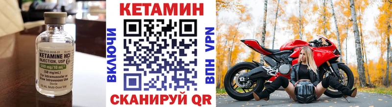 купить   Вуктыл  blacksprut как зайти  КЕТАМИН VHQ 