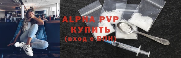 трава Белоозёрский