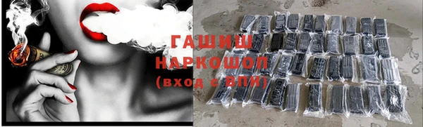 бутик Белокуриха