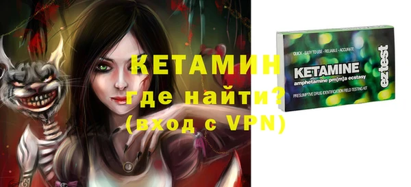 альфа пвп VHQ Баксан