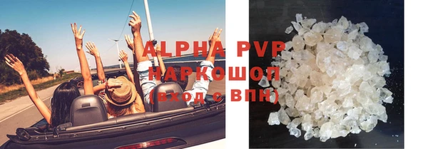трава Белоозёрский