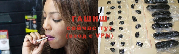 мефедрон мука Беломорск