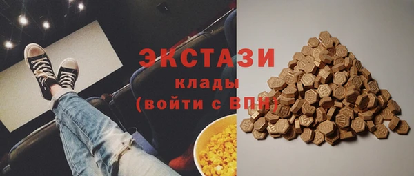 мефедрон мука Беломорск