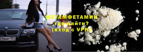 кокаин премиум Семёнов