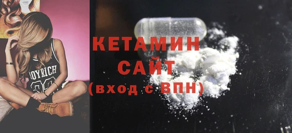 трава Белоозёрский