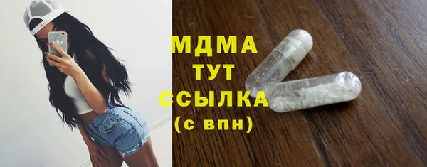 бутик Белокуриха