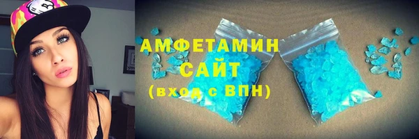 бутик Белокуриха