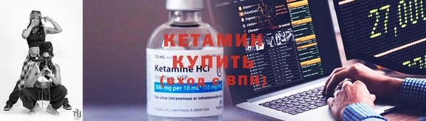 бутик Белокуриха