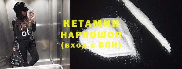 трава Белоозёрский