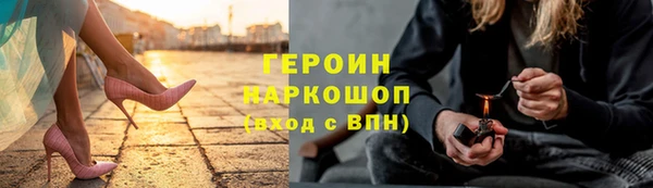 трава Белоозёрский