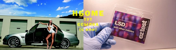 мефедрон мука Беломорск