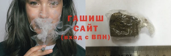 бутик Белокуриха