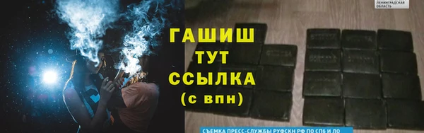 трава Белоозёрский