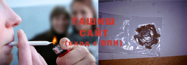 бутик Белокуриха
