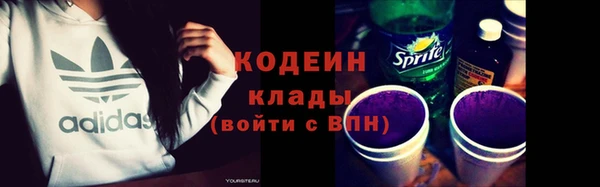 мефедрон мука Беломорск