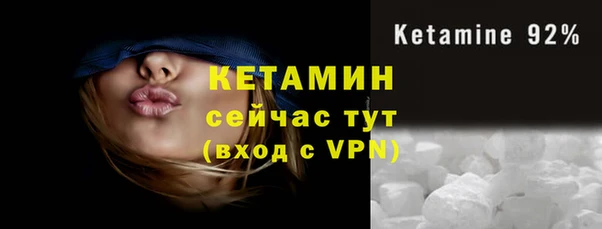 мефедрон мука Беломорск