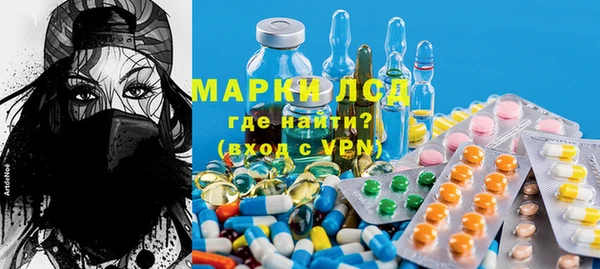 мефедрон мука Беломорск