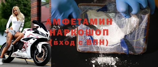 трава Белоозёрский