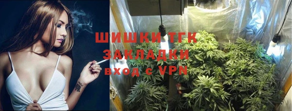 мефедрон мука Беломорск