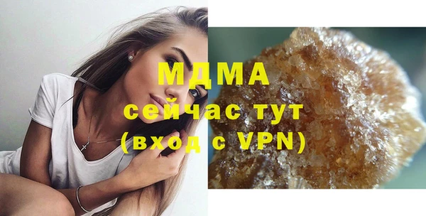 мефедрон мука Беломорск