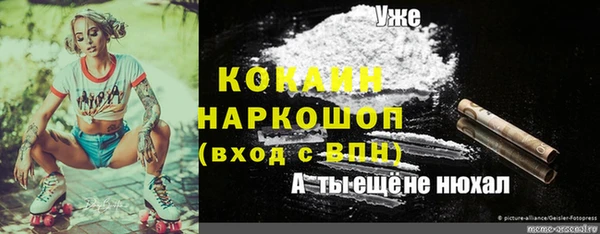 бутик Белокуриха