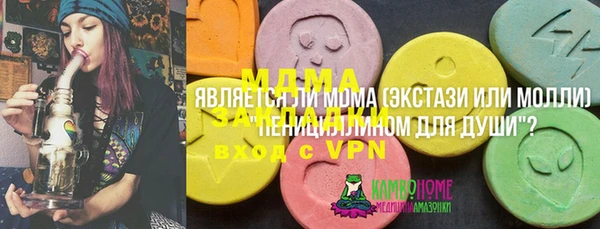 мефедрон мука Беломорск