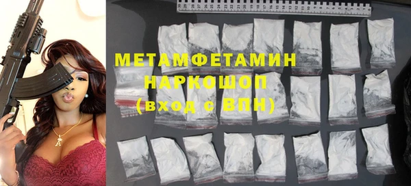 эйфоретик Семилуки