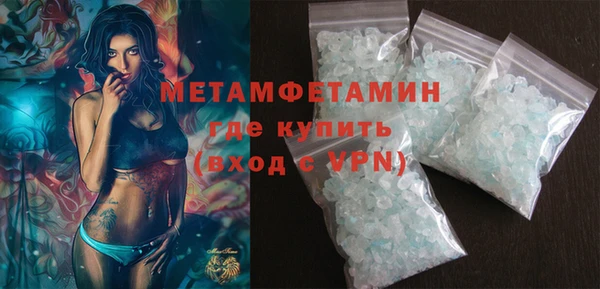 бутик Белокуриха