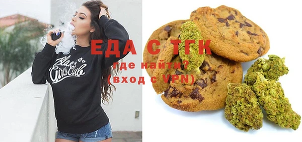 мефедрон мука Беломорск