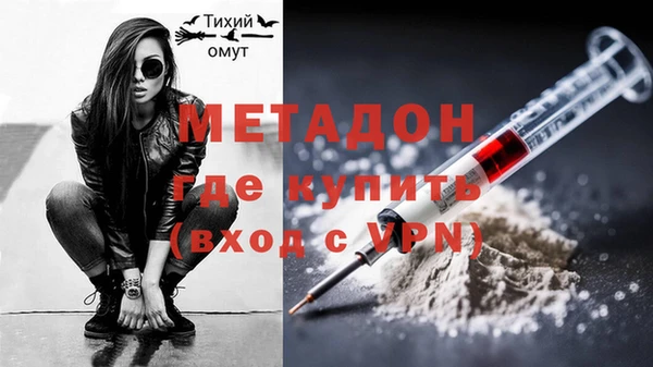 бутик Белокуриха