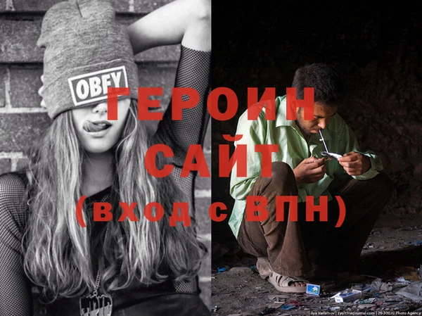 мефедрон мука Беломорск