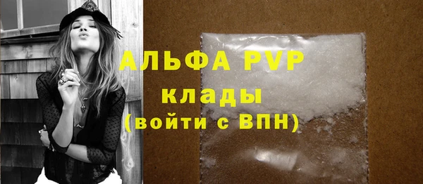 мефедрон мука Беломорск