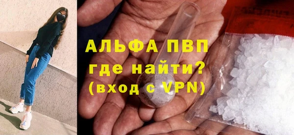 мефедрон мука Беломорск