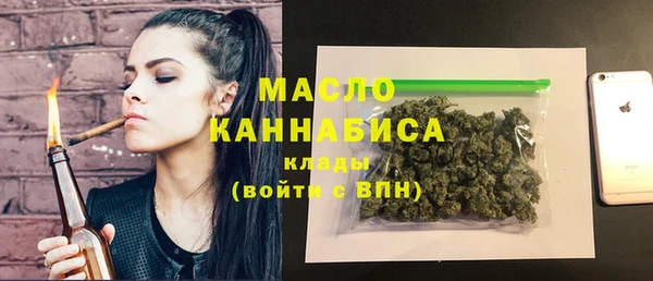трава Белоозёрский
