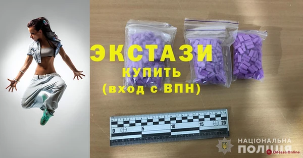 мефедрон мука Беломорск