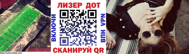 ЛСД экстази кислота Вуктыл