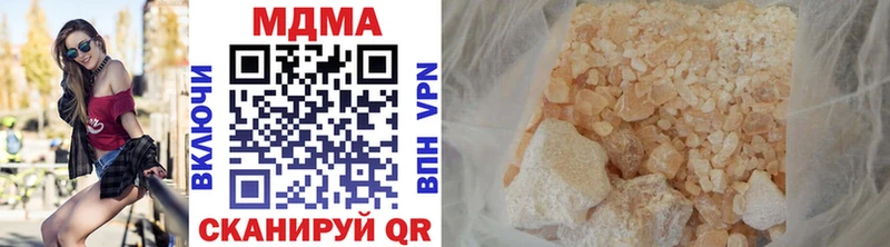 MDMA кристаллы  ссылка на мегу вход  Вуктыл  закладки 