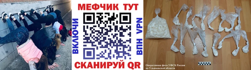 МЯУ-МЯУ VHQ  что такое   Вуктыл 