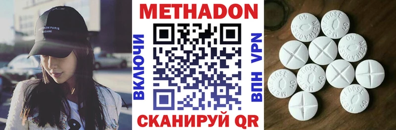 МЕТАДОН белоснежный  OMG зеркало  Вуктыл  купить наркоту 