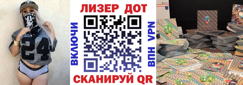 darknet состав купить наркотик Вуктыл Марки NBOMe 1,8мг