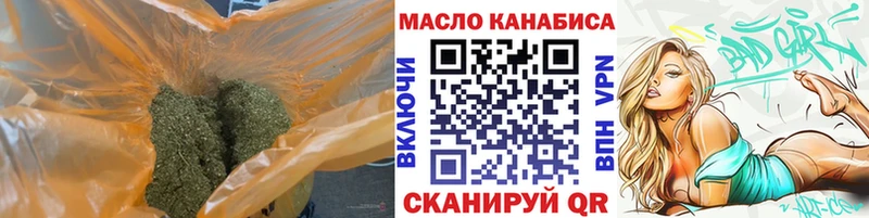 Дистиллят ТГК гашишное масло  KRAKEN как зайти  Вуктыл  где купить  