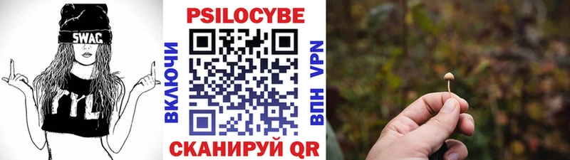 Галлюциногенные грибы прущие грибы  купить закладку  Вуктыл 